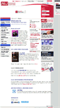 Mobile Screenshot of ailu.org.uk